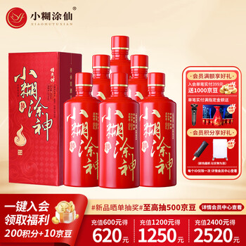 小糊涂仙浓香型白酒价格报价行情- 京东