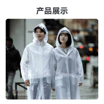 京东京造 成人雨衣一体徒步雨衣电动车雨披单人透明雨衣户外登山雨具 XL码