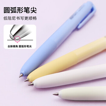 uni三菱 UMN-155NC按动中性笔 0.5mm学生考试用笔（替芯UMR-85N）丁香紫杆黑芯 3支装