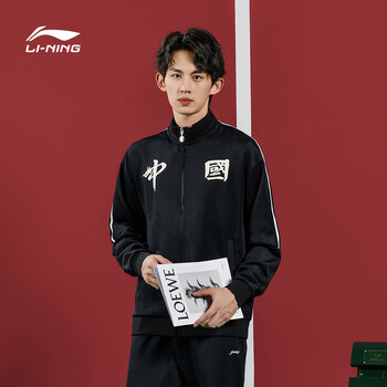 李宁（LI-NING）乒乓球服外套长袖卫衣夹克国家队领奖服运动上衣男女同款 3XL 