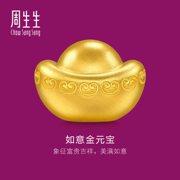 au999黄金型号规格- 京东