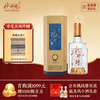 水井坊白酒价格报价行情- 京东