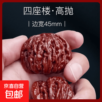 包浆文玩核桃价格报价行情- 京东