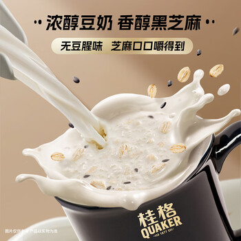 桂格（QUAKER）特浓黑养豆奶麦片560克（28g*20袋）三重黑营养 浓醇倍好喝