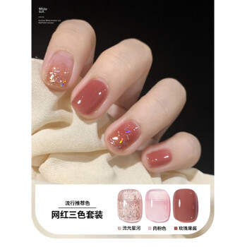 mao nail 20色-