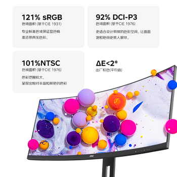AOC办公显示器 34英寸 超宽屏环绕式曲面带鱼屏 Type-C 100Hz 设计剪辑办公电脑显示屏 CU34P2C