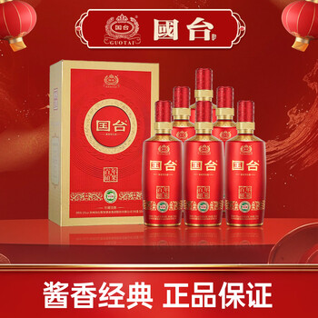 GUOTAI 国台好礼 53%vol 酱香型白酒 500ml 国台酒酱香型53度价格报价行情- 京东