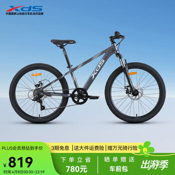 喜德盛自行车24寸价格报价行情- 京东