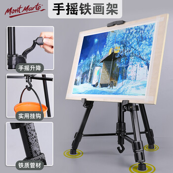 蒙玛特(Mont Marte)素描套装 画板4k素描铅笔炭笔画纸画本笔帘木炭条纸擦笔延长器美工刀橡皮夹子画包全套V速写素描 蒙玛特(Mont Marte)素描套装 画板4k素描铅笔炭笔画纸画本笔帘木炭条纸擦笔延长器美工刀橡皮夹子画包全套V速写素描