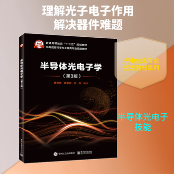 半导体光电子型号规格- 京东