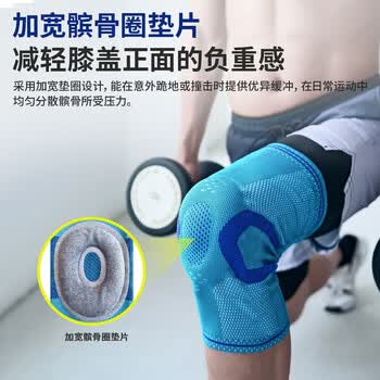 LP运动护膝双弹簧支撑篮球羽毛球跑步户外护具装备精锐170xt蓝色L LP运动护膝双弹簧支撑篮球羽毛球跑步户外护具装备精锐170xt蓝色L