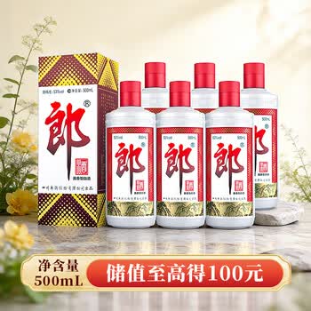 郎酒价格报价行情- 京东