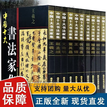 世界名画全集型号规格- 京东