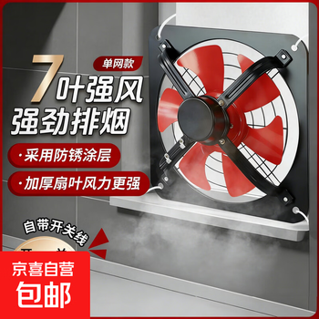 工业用排气扇品牌及商品- 京东