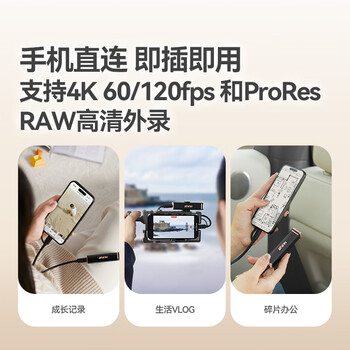 佰维（BIWIN）2TB 移动固态硬盘(PSSD) PD2000系列星光色 读速2050MB/s Type-C(USB3.2)接口手机电脑平台外接