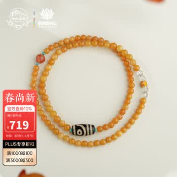 多眼天珠价格报价行情- 京东