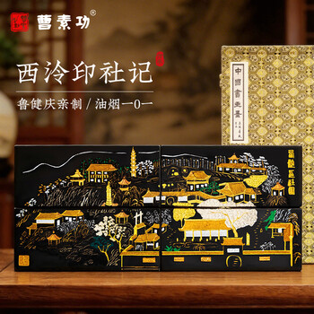 曹素功墨条品牌及商品- 京东