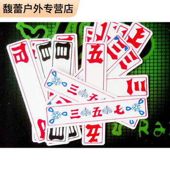 三五七花牌价格报价行情- 京东