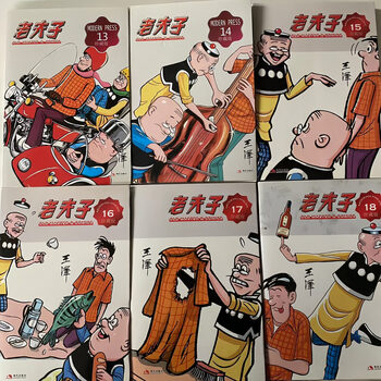 老夫子漫画套装品牌及商品- 京东