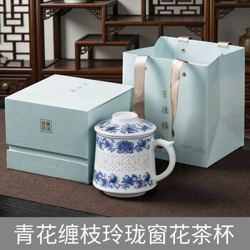 青花 玲瓏盃 茶盃 青花加彩玲瓏杯_澳洲網上購買_Hey China