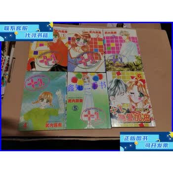 武内昌美品牌及商品- 京东