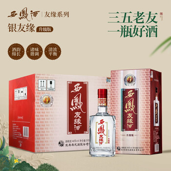 西凤香酒500ml排行- 京东