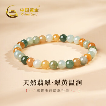 中国玉石珠　砡 玉石珠手链- 京东