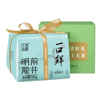 西湖工夫2026新茶叶绿茶明前特级龙井春茶自己喝自饮200g端午父亲节送人
