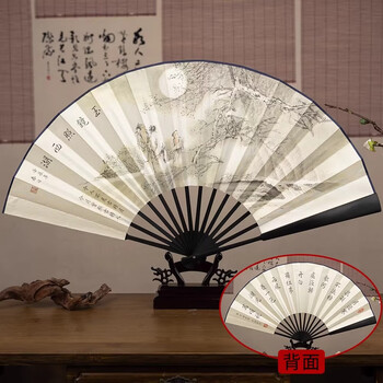 山水画扇子品牌及商品- 京东