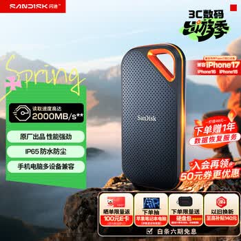 SanDisk4TB - 京东