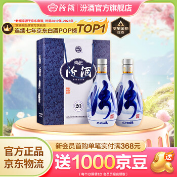 云吉祥1949酒价格报价行情- 京东