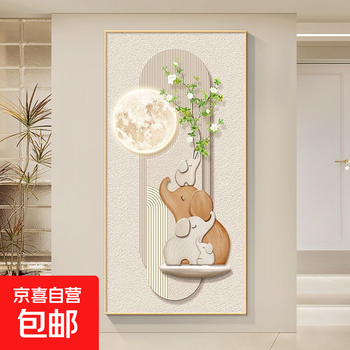 大象装饰画品牌及商品- 京东