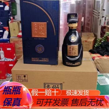 39度古法衡水老白干价格及图片表- 京东