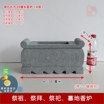 白玉香炉- 京东