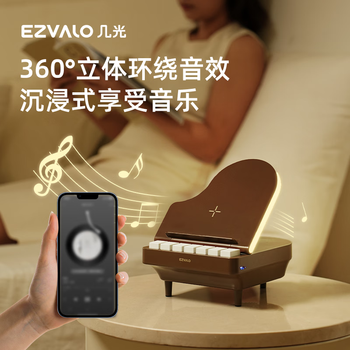 几光蓝牙音箱音响钢琴灯无线充电小夜灯氛围灯桌面多功能音乐台灯男女小众高级创意实用生日礼物