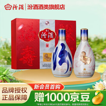 53度青花20年汾酒价格报价行情- 京东