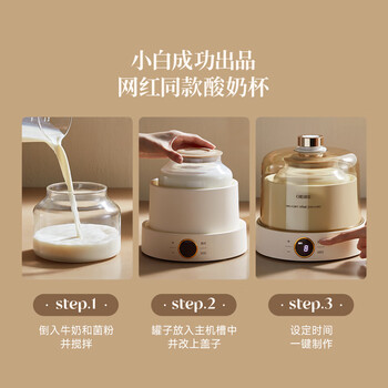 OIDIRE 酸奶机 家用全自动酸奶发酵机纳豆机米酒机泡菜机小型智能恒温发酵机玻璃内胆+玻璃分杯 ODI-SA23