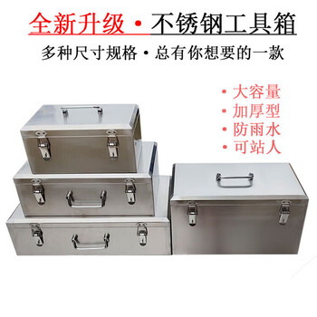 大型工具箱图片- 京东 大型工具箱图片- 京东