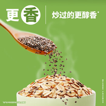 桂格（QUAKER）奇亚籽亚麻籽即食燕麦片420克 营养早餐