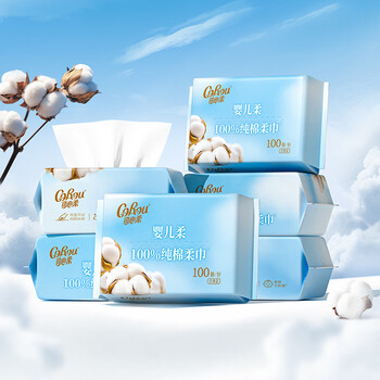 可心柔 （V9 COROU）全棉棉柔巾 纯棉洗脸巾 宝宝婴儿棉柔巾 100抽*6包