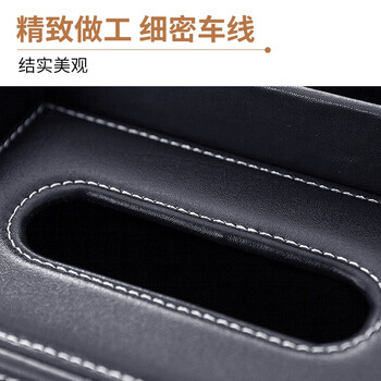 优必利 办公商务桌面笔筒收纳盒 多功能创意抽纸盒 皮革纸巾盒 5031A