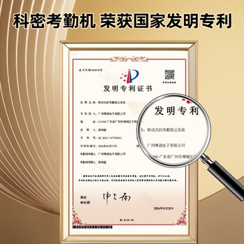 科密(comet) 24KJ 塑料考勤架 纸卡考勤机24位卡架 考勤钟打卡机打卡钟纸卡架