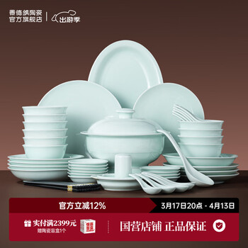 景徳镇瓷器价格报价行情- 京东
