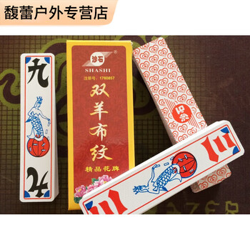 棋牌花牌价格报价行情- 京东