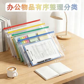 绿文12个A4透明文件袋办公资料档案收纳袋试卷拉边袋学生用中高考试笔袋票据袋防水拉链袋幼儿园作品袋