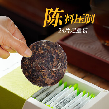 天福茗茶白茶 随享贡眉白茶小团饼 福鼎贡眉白茶饼184g盒装茶叶