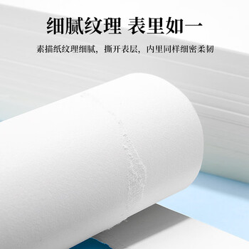 Touch marktouchmark素描纸8K20张160g专业绘画水彩纸水粉画纸学生动漫手绘上色写生绘画素描专用纸