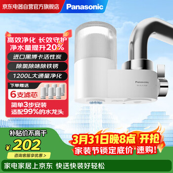 panasonic净水器家用品牌及商品- 京东