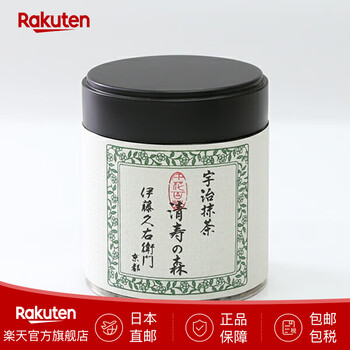 伊藤久右卫门- 京东