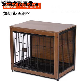 木质宠物窝狗屋型号规格- 京东